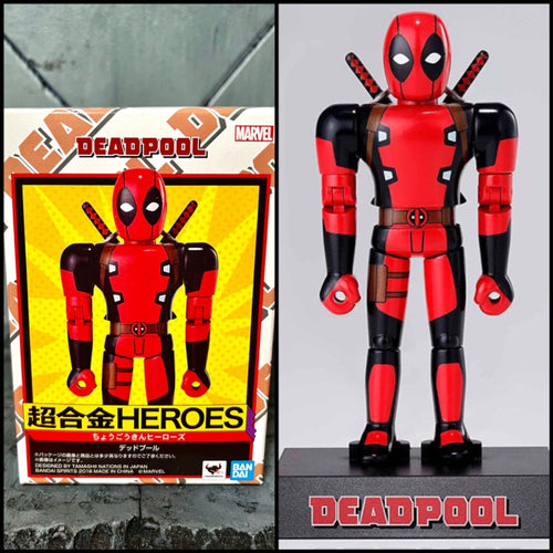 2018 Bandai Spirits Marvel Chogokin Heroes DEADPOOL 3.9in (10cm) Mini Figure