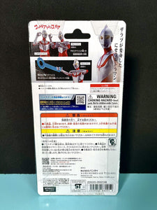 2022 Bandai Namco Ultra Action Figure - Nise Sin ULTRAMAN Action Figure