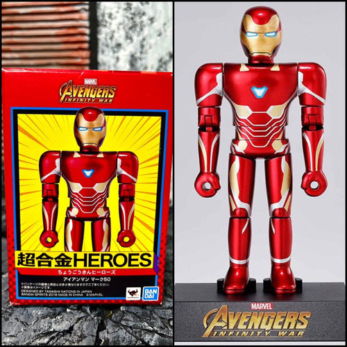 2018 Bandai Spirits Marvel Chogokin Heroes IRON MAN Mark 50 3.9in (10cm) Figure
