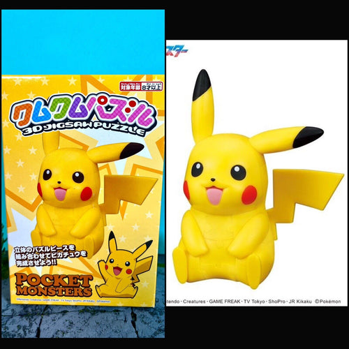 2022 Pokémon - Pikachu Kumu-Kumu 3D Jigsaw Puzzle