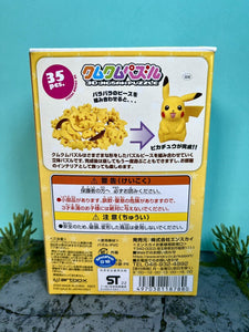 2022 Pokémon - Pikachu Kumu-Kumu 3D Jigsaw Puzzle