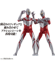 Load image into Gallery viewer, 2022 Bandai Namco Ultra Action Figure - Nise Sin ULTRAMAN Action Figure