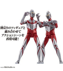 2022 Bandai Namco Ultra Action Figure - Nise Sin ULTRAMAN Action Figure
