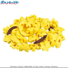 Load image into Gallery viewer, 2022 Pokémon - Pikachu Kumu-Kumu 3D Jigsaw Puzzle