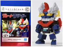 Load image into Gallery viewer, 2021 Kawada - Nanoblock Charanano Series - GREAT MAZINGER (#37)