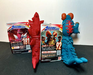 Bandai Ultraman Ultra Hero Series - Red King & Gargorgon 2-Figure Bundle!