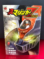 Shin Mazinger Zero Volume #9 Manga (Japanese, 2009)