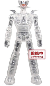 2021 Banpresto - Mazinger Z Internal Structure Figure Version 2 Figure