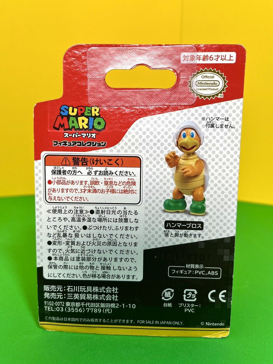 Sangei (Japanese) Super Mario 2.5in Figure: HAMMER BRO – Florida Toy Store
