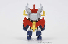 Load image into Gallery viewer, 2021 Kawada - Nanoblock Charanano Series - GREAT MAZINGER (#37)